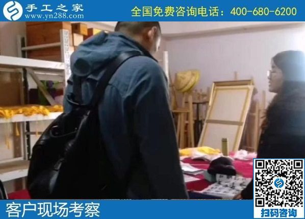 4月12日，真實(shí)可靠的手工活加工，這里急招在家加工手工活手工加工人員，手工之家接待考察合作加工客戶剪影