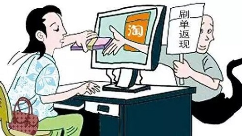 防騙在行動(dòng)，手工之家提醒千萬警惕“足不出戶，動(dòng)動(dòng)手指，月入過萬”的刷單騙局(圖1)