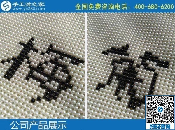 4月16日，手工活代理加工，找正規(guī)手工活外發(fā)加工企業(yè)，請到這里來，手工之家日常工作接待剪影