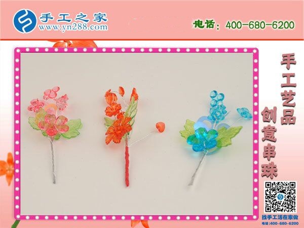 簡單手工活可在家做，就是手工之家的勵(lì)志珠(圖1)