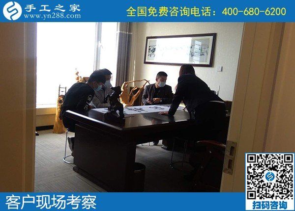 4月20日，在家做手工活掙錢、手工活代理加工項(xiàng)目就選勵(lì)志珠珠繡。手工之家接待考察加工客戶剪影