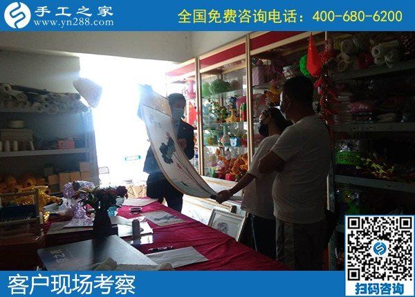 4月20日，在家做手工活掙錢、手工活代理加工項(xiàng)目就選勵(lì)志珠珠繡。手工之家接待考察加工客戶剪影