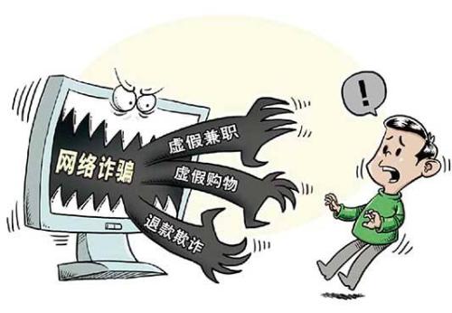 防騙在行動，手工之家告訴大家，日常防騙知識要點(圖1)