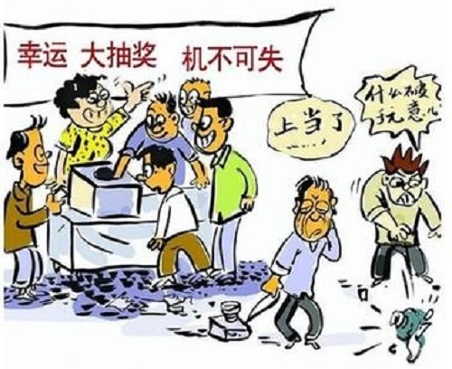 防騙在行動，手工之家告訴大家，日常防騙知識要點(圖2)