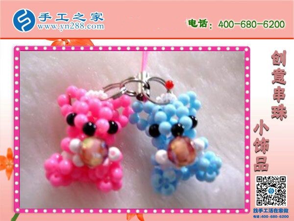 女人們喜歡的手工活，就是手工之家的勵志珠(圖1)