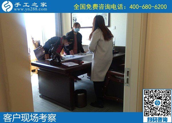 4月22日，組織人做手工活賺錢、代理手工活加工項(xiàng)目，就選勵志珠創(chuàng)業(yè)好項(xiàng)目，手工之家接待考察合作加工客戶剪影