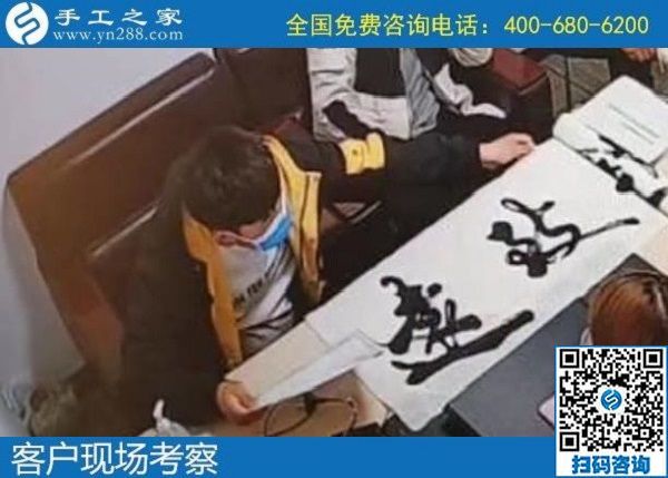 4月24日，拿回家做的手工活加工項目，手工活代理加工，這里的勵志珠珠繡是個創(chuàng)業(yè)好項目。手工之家接待考察合作加工客戶剪影