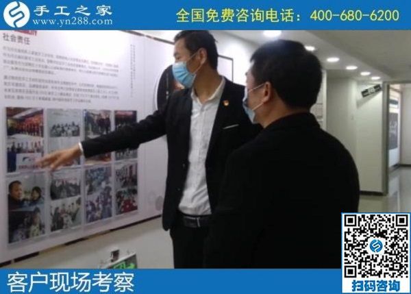 4月24日，拿回家做的手工活加工項目，手工活代理加工，這里的勵志珠珠繡是個創(chuàng)業(yè)好項目。手工之家接待考察合作加工客戶剪影