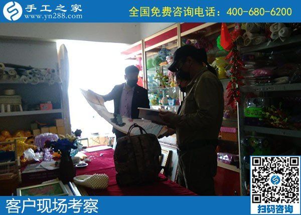 4月26日，農(nóng)村手工活加工項(xiàng)目、純手工活外發(fā)加工，返鄉(xiāng)農(nóng)民工的創(chuàng)業(yè)好項(xiàng)目就在勵(lì)志珠珠繡，手工之家接待考察合作加工客戶剪影