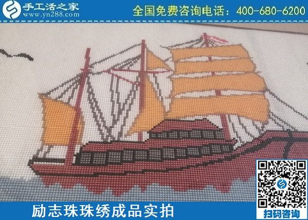 4月28日，正規(guī)代理手工活加工，純手工活外發(fā)加工，就來(lái)手工之家，勵(lì)志珠珠繡成品實(shí)拍