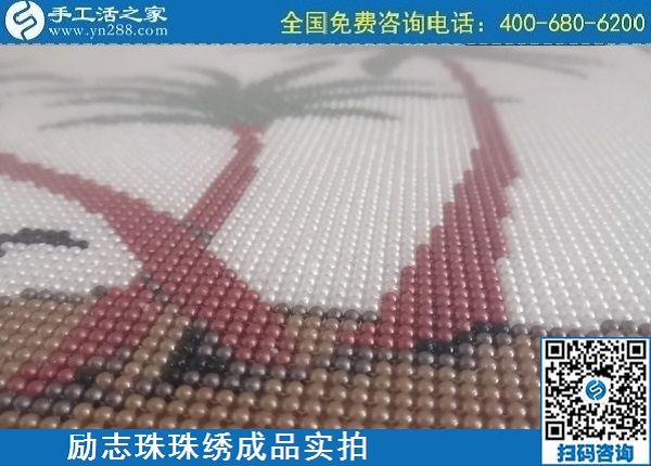 4月28日，正規(guī)代理手工活加工，純手工活外發(fā)加工，就來(lái)手工之家，勵(lì)志珠珠繡成品實(shí)拍