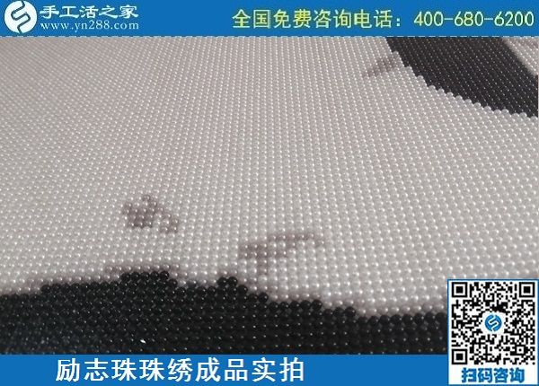 4月28日，正規(guī)代理手工活加工，純手工活外發(fā)加工，就來(lái)手工之家，勵(lì)志珠珠繡成品實(shí)拍