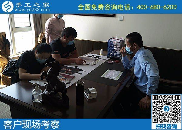 4月30日，純手工活外發(fā)加工、在家做手工活掙錢，就來這里，手工之家接待考察合作加工客戶剪影