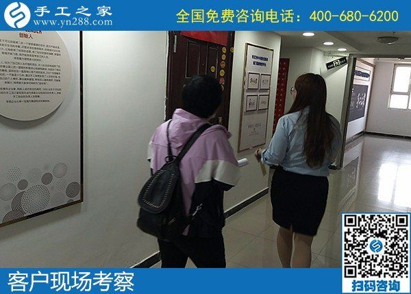4月30日，純手工活外發(fā)加工、在家做手工活掙錢，就來這里，手工之家接待考察合作加工客戶剪影