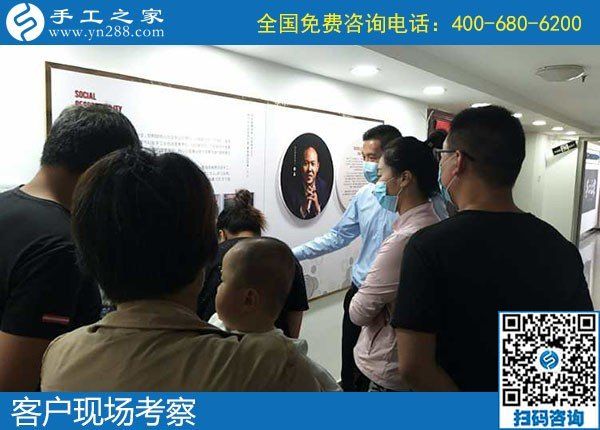 4月30日，純手工活外發(fā)加工、在家做手工活掙錢，就來這里，手工之家接待考察合作加工客戶剪影