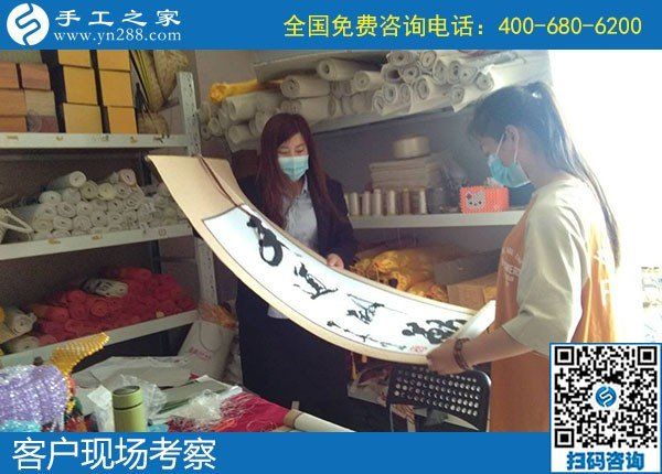4月30日，純手工活外發(fā)加工、在家做手工活掙錢，就來這里，手工之家接待考察合作加工客戶剪影