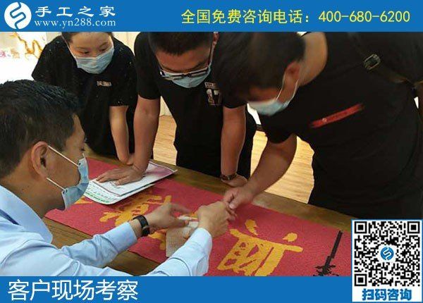 4月30日，純手工活外發(fā)加工、在家做手工活掙錢，就來這里，手工之家接待考察合作加工客戶剪影