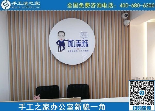 5月1日，五·一快樂，逐夢快樂！做手工活掙錢，就找正規(guī)企業(yè)手工之家