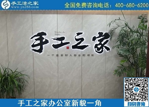 5月1日，五·一快樂，逐夢快樂！做手工活掙錢，就找正規(guī)企業(yè)手工之家