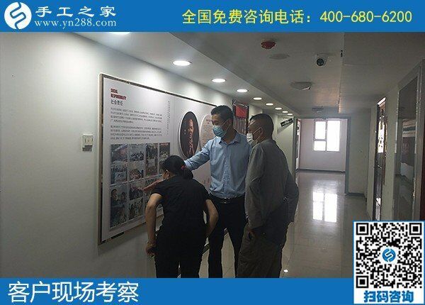 5月2日，正規(guī)加工回收手工活，可以拿回家做的手工活，就選勵志珠珠繡，手工之家接待考察合作加工客戶