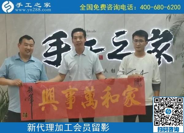 5月3日，手工活代理加工、手工活加工項目，選擇正規(guī)手工企業(yè)，手工之家接待考察加工客戶剪影