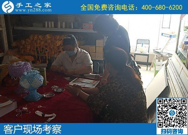 5月3日，手工活代理加工、手工活加工項目，選擇正規(guī)手工企業(yè)，手工之家接待考察加工客戶剪影
