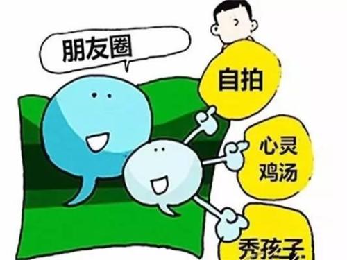 做微商要想成功，這八個(gè)問(wèn)題一定要想清楚、處理好(圖1)