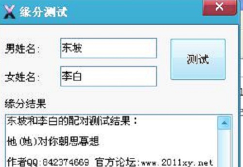 防騙在行動(dòng)，手工之家告訴大家，這9個(gè)危害上網(wǎng)安全的習(xí)慣一定要改掉(圖2)