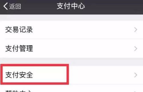 防騙在行動(dòng)，手工之家告訴大家，這9個(gè)危害上網(wǎng)安全的習(xí)慣一定要改掉(圖3)