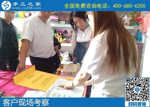 5月6日，代理手工活加工項(xiàng)目，正規(guī)外發(fā)手工活來料加工，選正規(guī)手工活勵(lì)志珠珠繡，手工之家接待考察合作加工客戶剪影