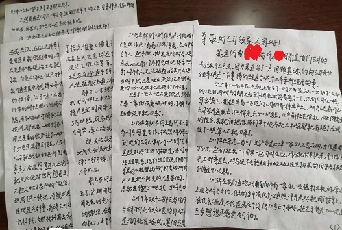 致那些想做手工活加工掙錢的朋友：堅守源于喜愛，源于信任，更源于一個正規(guī)可靠的手工活