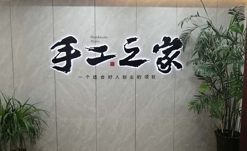 專家親授：找正規(guī)手工活企業(yè)，做手工活掙錢，這幾個(gè)方法很重要(圖4)