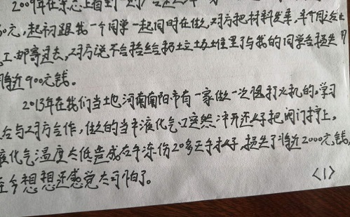 致那些想做手工活加工掙錢的朋友：堅守源于喜愛，源于信任，更源于一個正規(guī)可靠的手工活