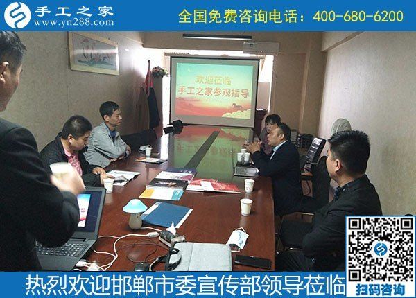 5月9日，正規(guī)手工活代理加工，找手工活就找正規(guī)手工活外發(fā)加工企業(yè)的勵(lì)志珠，手工之家接待考察加工客戶剪影