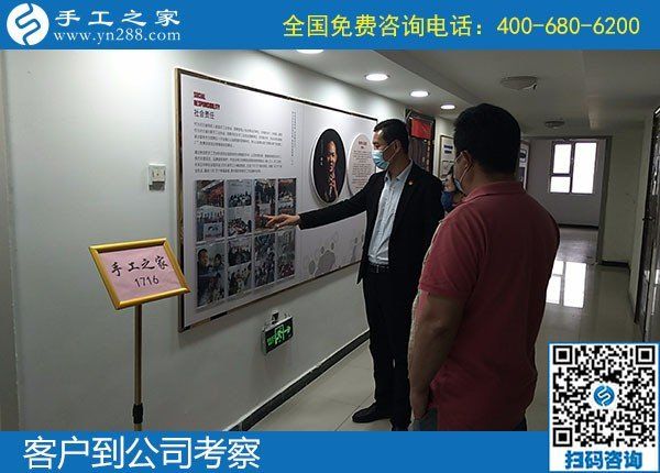 5月9日，正規(guī)手工活代理加工，找手工活就找正規(guī)手工活外發(fā)加工企業(yè)的勵(lì)志珠，手工之家接待考察加工客戶剪影