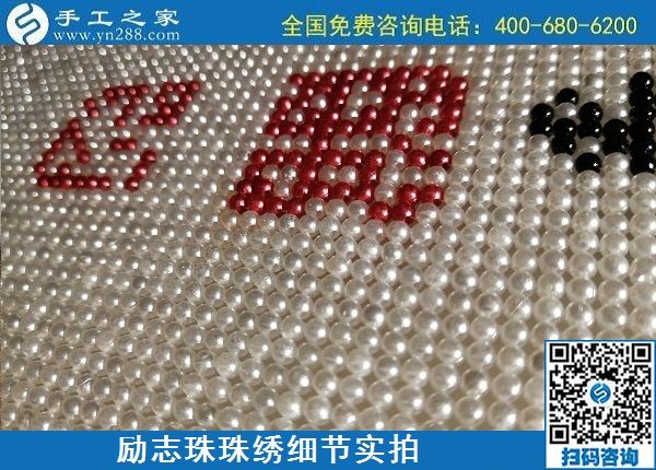 5月11日，純手工活外發(fā)加工，在家做手工活掙錢就選正規(guī)加工回收手工活，手工之家接待考察合作加工客戶剪影