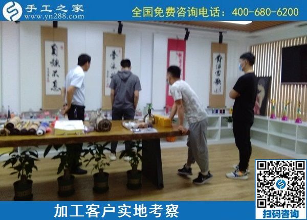 5月11日，純手工活外發(fā)加工，在家做手工活掙錢就選正規(guī)加工回收手工活，手工之家接待考察合作加工客戶剪影