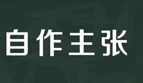 防騙在行動，手工之家提醒，想不上當(dāng)就記住這個“五不”秘訣(圖3)