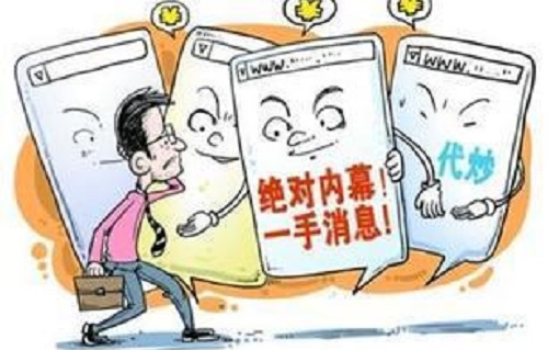 防騙在行動，手工之家提醒，想不上當(dāng)就記住這個“五不”秘訣(圖1)