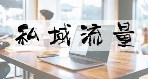 普通人要做好微商，必須做到這幾點(diǎn)，很重要喲(圖2)
