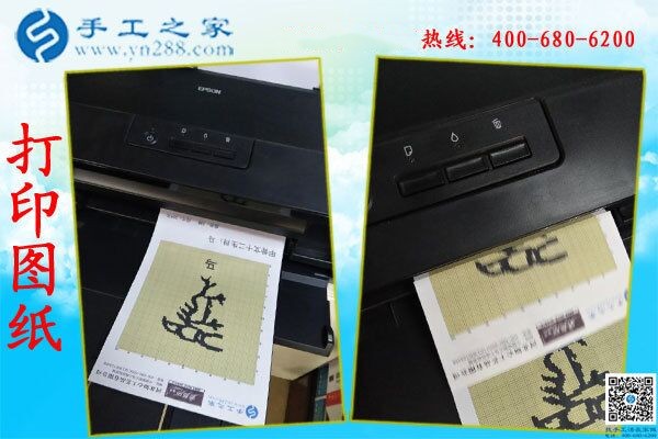 最近看到一個手工活網(wǎng)站，找到了正規(guī)手工活(圖1)