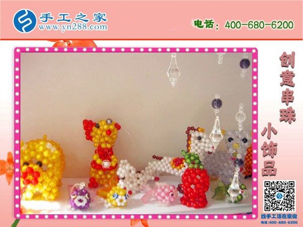 家庭婦女找在家做的手工活，就選擇手工之家(圖1)