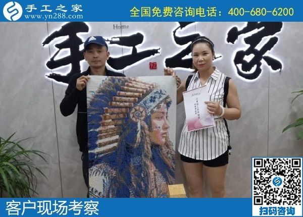 5月14日,拿回家做的手工活，正規(guī)加工回收手工活，選擇勵志珠珠繡，手工之家接待考察加工客戶剪影