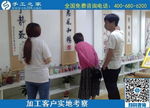 5月18日，拿回家做的手工活，長(zhǎng)期穩(wěn)定的外發(fā)手工活，這個(gè)簡(jiǎn)單好做的手工活不錯(cuò)，手工之家接待加工客戶考察合作剪影