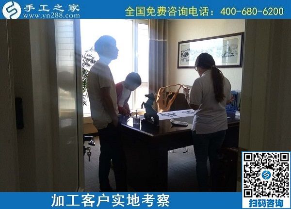 5月18日，拿回家做的手工活，長(zhǎng)期穩(wěn)定的外發(fā)手工活，這個(gè)簡(jiǎn)單好做的手工活不錯(cuò)，手工之家接待加工客戶考察合作剪影