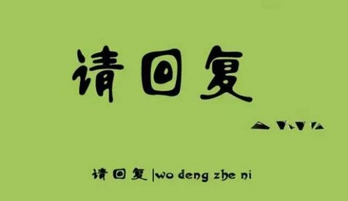做微商怎樣才能賺到錢，行業(yè)大佬說建設(shè)銷售體系很重要(圖4)