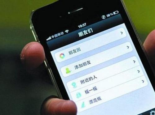 做微商怎樣才能賺到錢，行業(yè)大佬說建設(shè)銷售體系很重要(圖2)