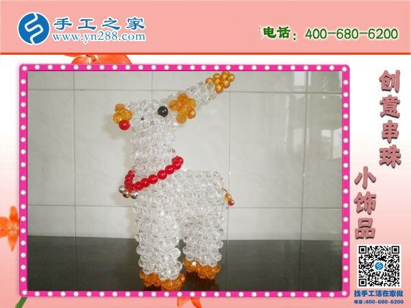我想在家做手工活加工，不知道哪里有正規(guī)的？(圖1)