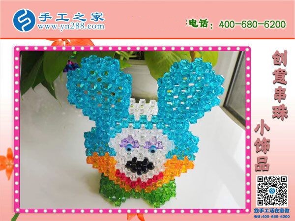 網(wǎng)上的手工活信息靠譜嗎？我想在家做手工活(圖1)