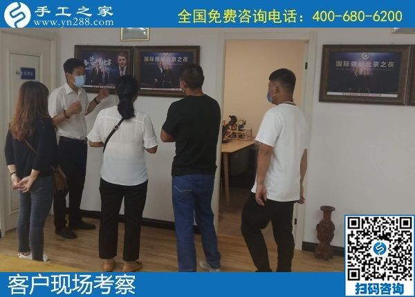 5月23日，拿到家做的手工活，手工活賺錢，就選有歷史、服務(wù)好的老手工企業(yè)，手工之家接待考察加工客戶剪影(圖1)